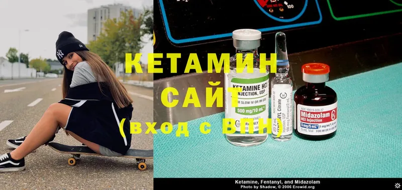 мориарти телеграм  Змеиногорск  КЕТАМИН ketamine 